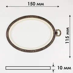 Пластиковые овальные пяльцы-панно, Nurge
                , (арт. 18240)