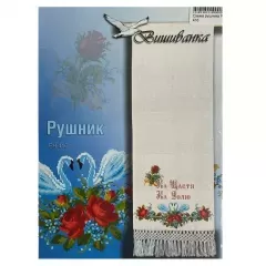 Схема Рушника РУ 416
                , (арт. 12189)