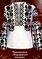 Схема жіночої вишиванки "Борщiвські мотиви" F2801
                , (арт. 12244)