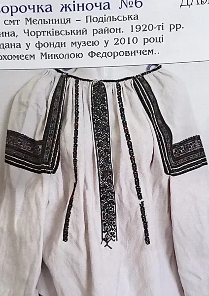 Сорочка жіноча №6  (арт. 21386)
