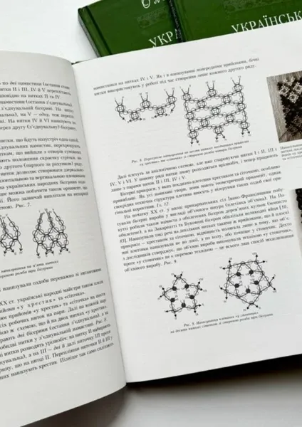 Украинские народные украшения из бисера.  (арт. 21282) | Фото 4