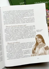 Украинские народные украшения из бисера.