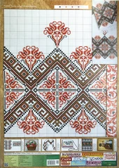 Узори вишивок "mini". Рушники №328(16)