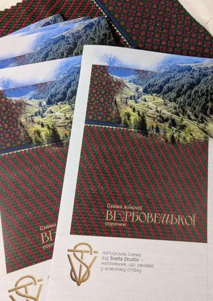 Схема Вербовецька сорочка  (арт. 21318)