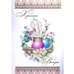 Заготовка бисерная Пасхальный рушник № 23021-2
                , (арт. 18846)