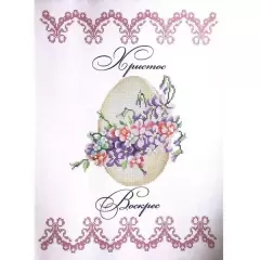 Заготовка бісерна Пасхальний рушник № 23024-2
                , (арт. 18893)
