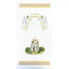 Заготовка для вишивання Великоднього рушника №12
                , (арт. 15200)