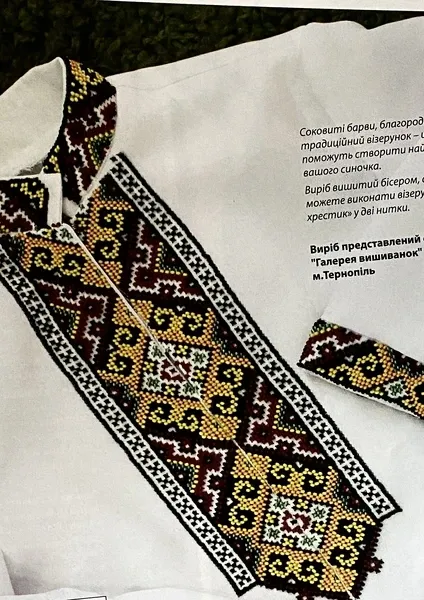 Журнал «Мастерская вышивки» №59(10)  (арт. 16215) | Фото 3