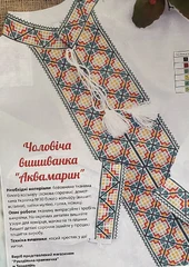 Журнал «Мастерская вышивки» №59(10)