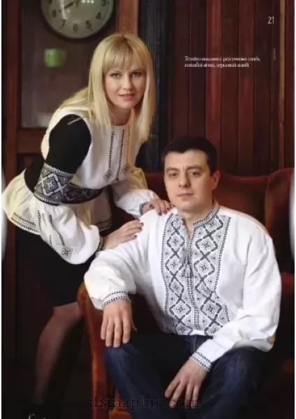 Журнал «Українська вишивка» №102-104 (10-12)  (арт. 19841) | Фото 3