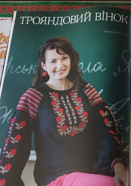 Журнал «Украинская вышивка»  №111  (арт. 20434) | Фото 2