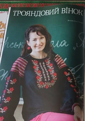 Журнал «Украинская вышивка»  №111