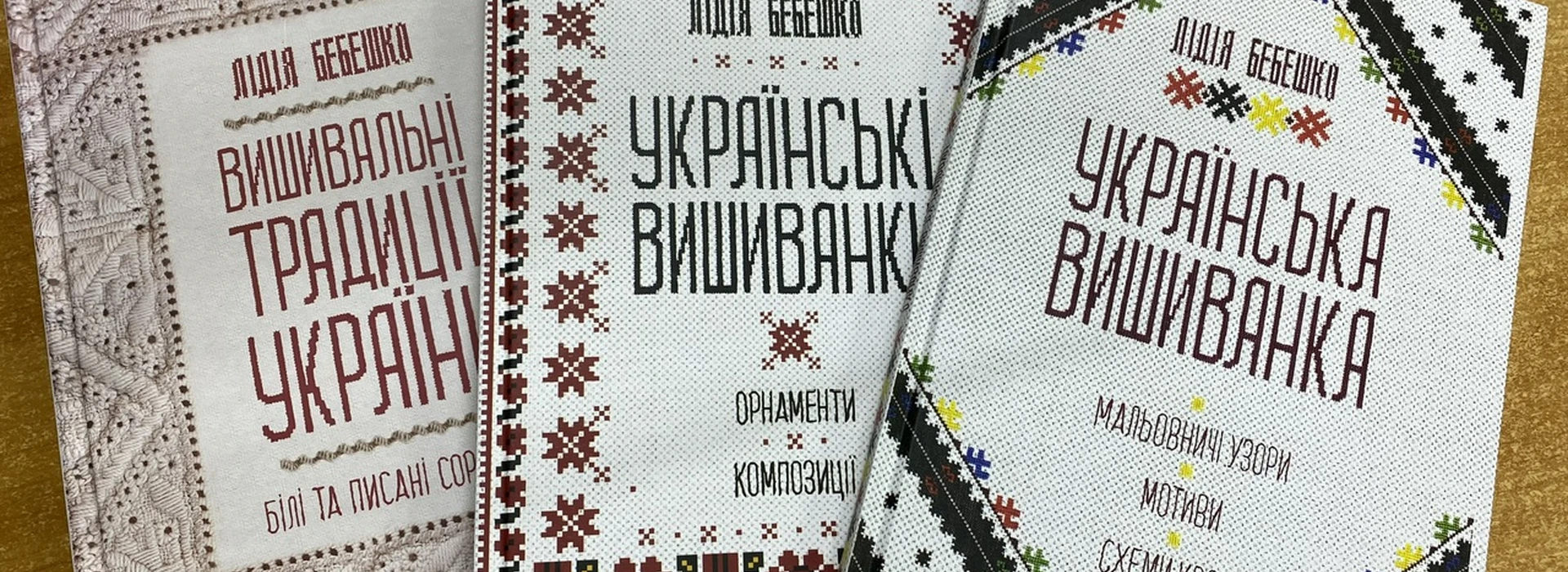 Бабешко